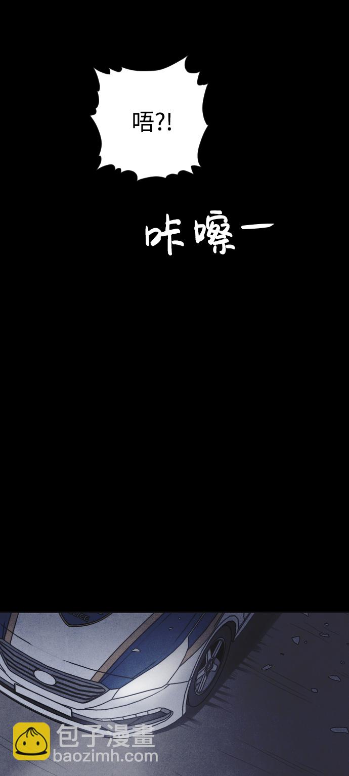 第36话43
