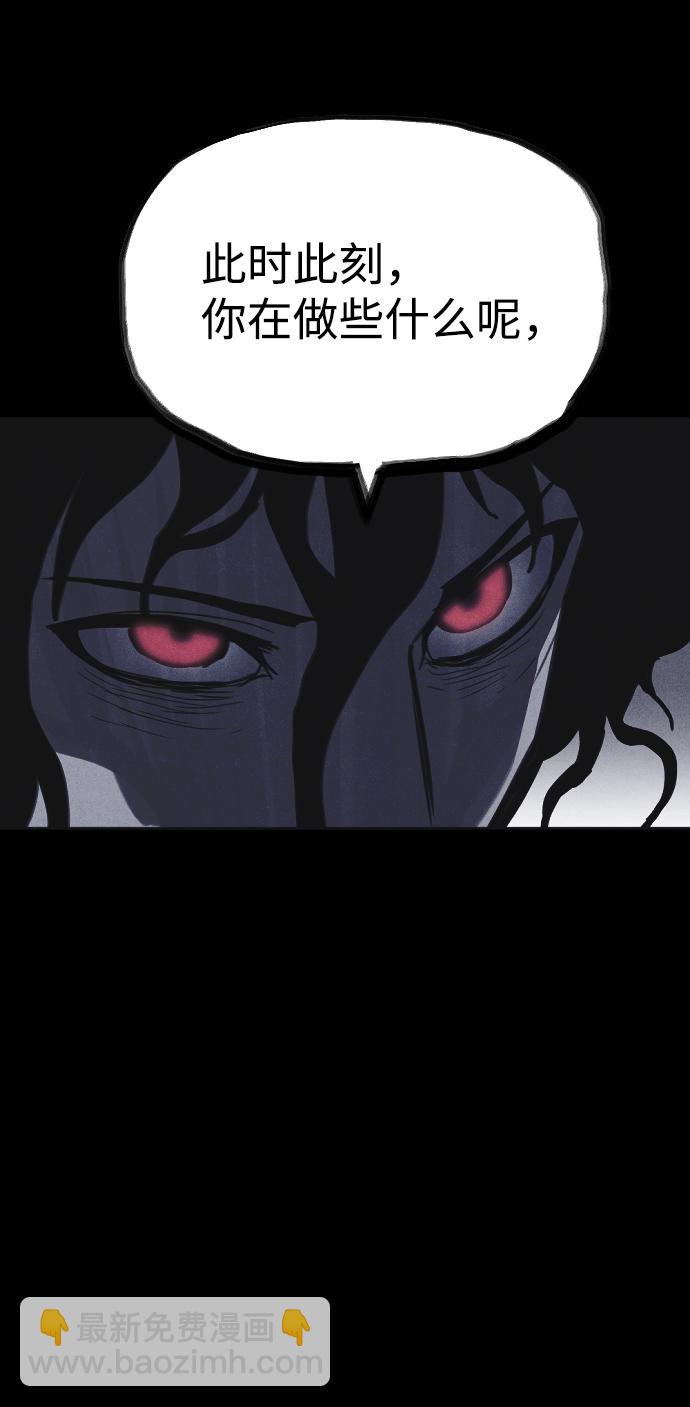 第36话45