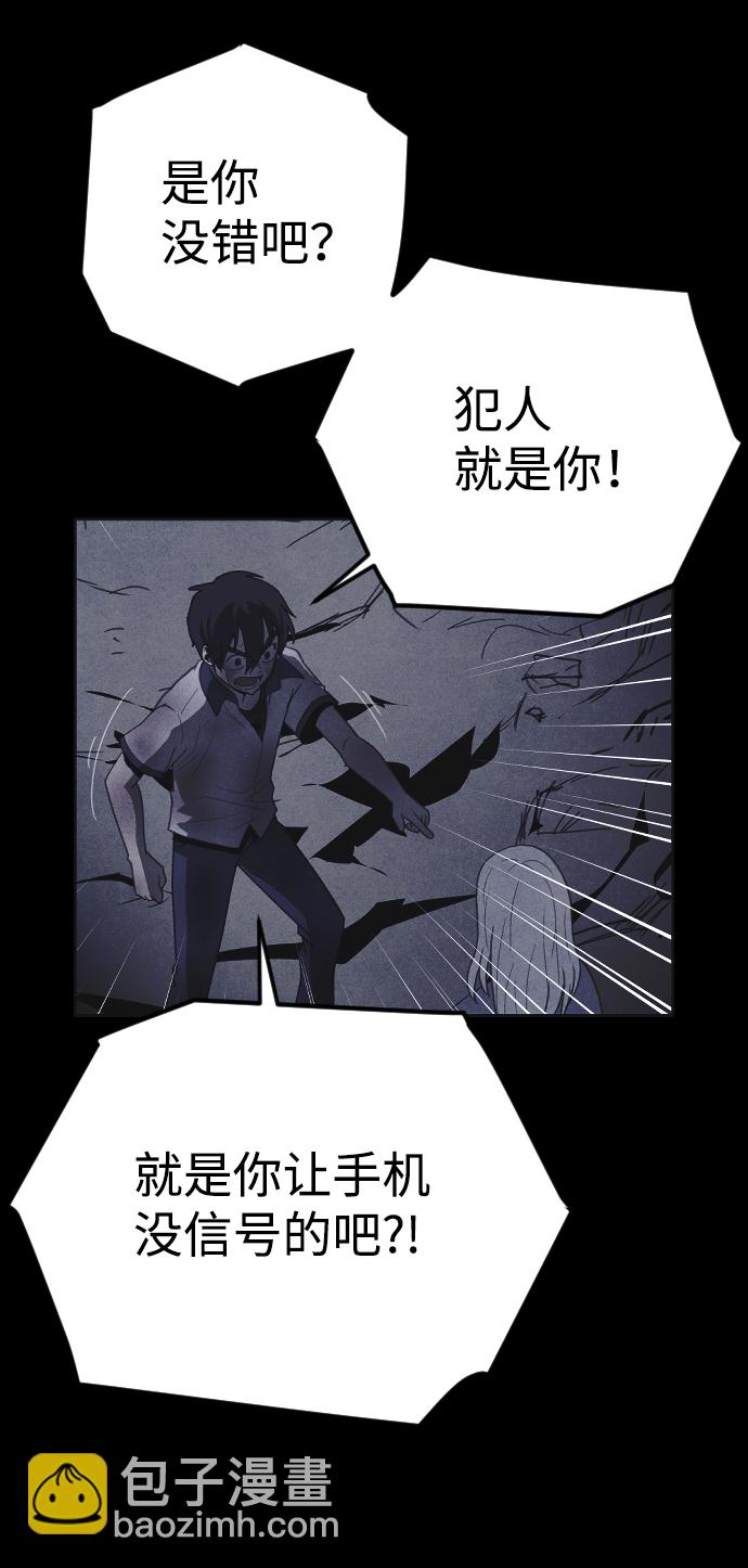 第36话47
