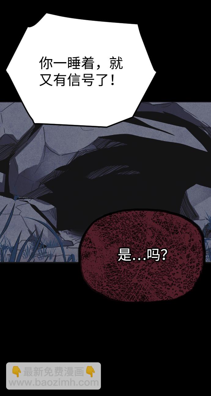 第36话49