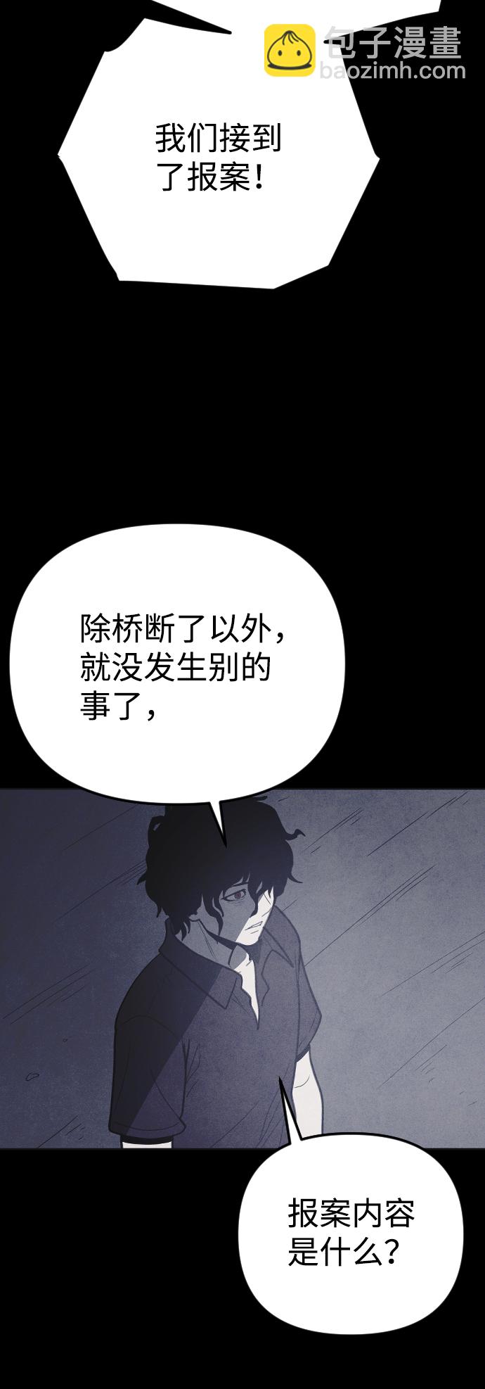第36话5