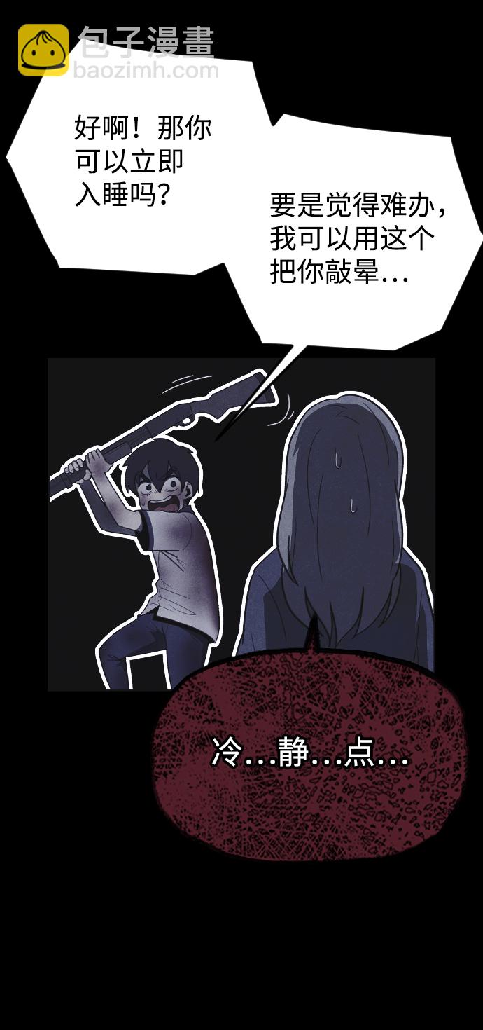 第36话54