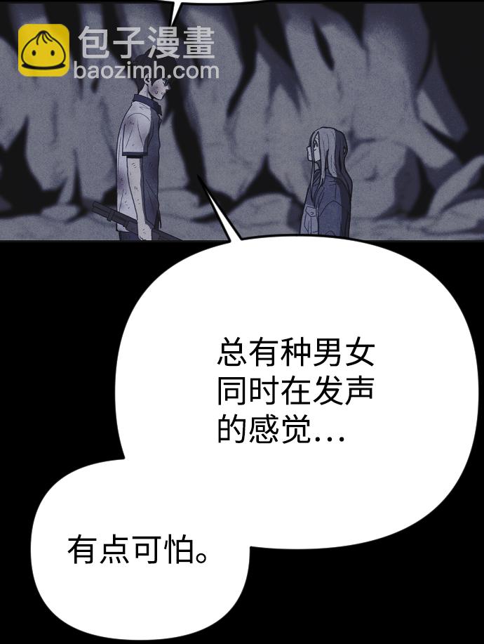 第36话56