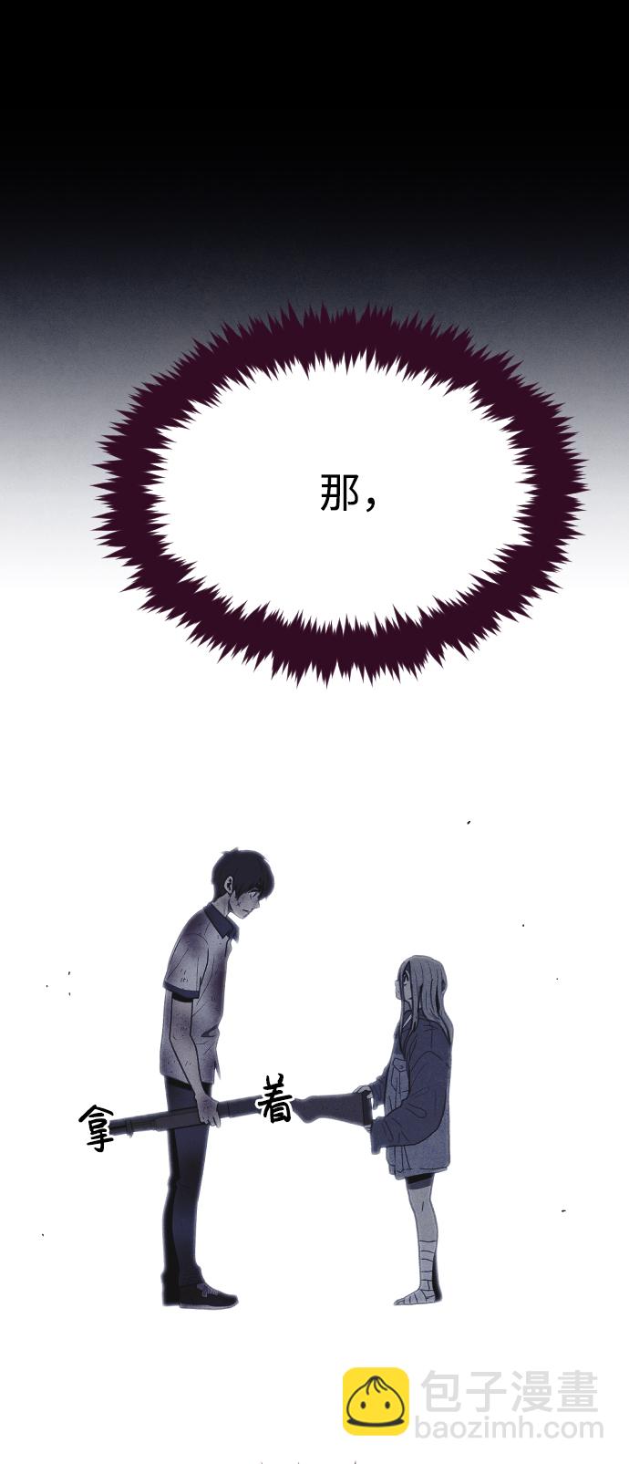 第36话58