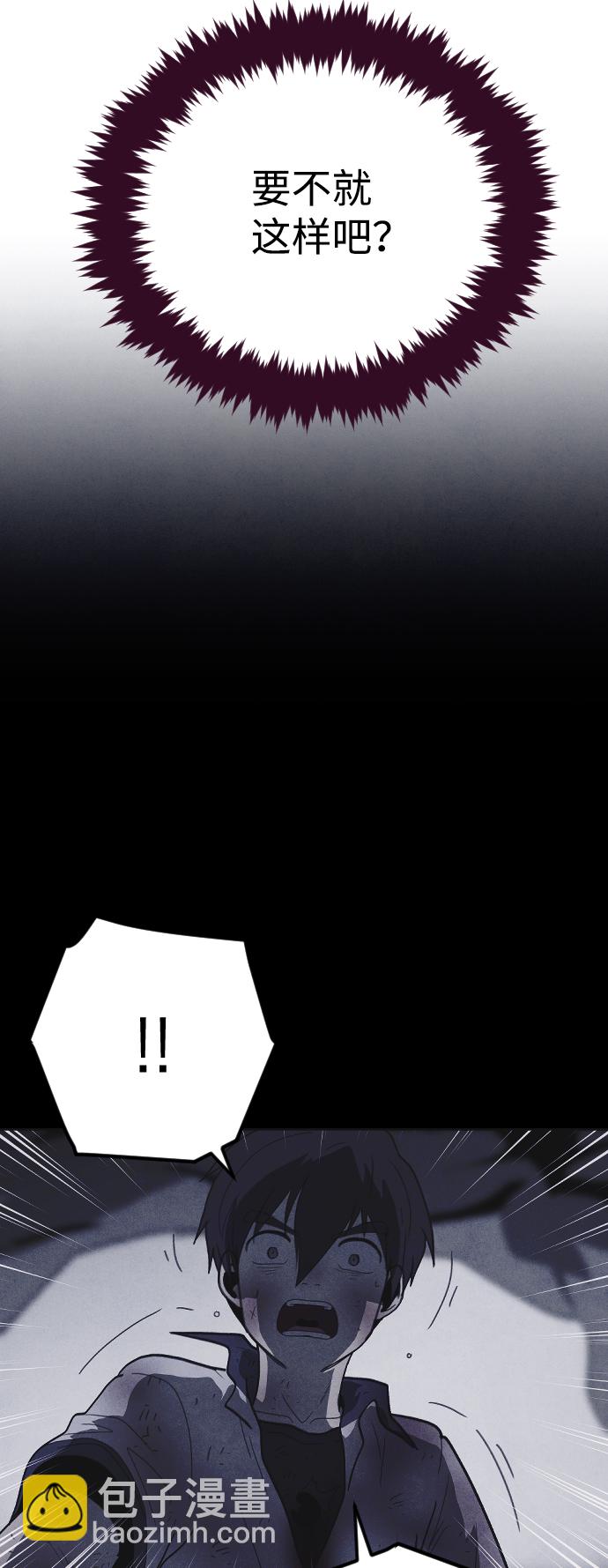 第36话59