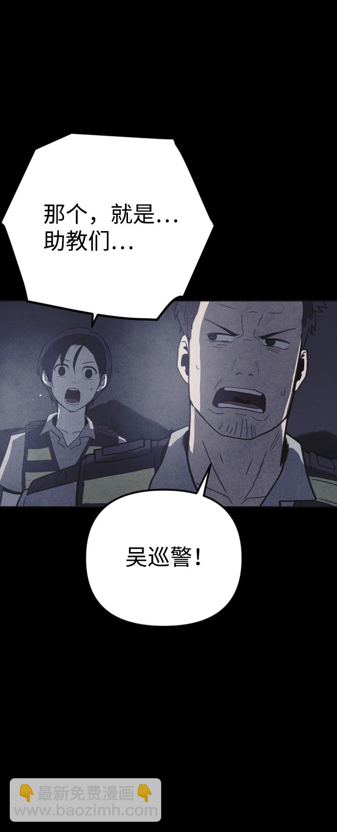 第36话6