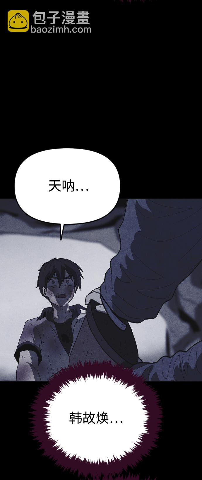 第36话61