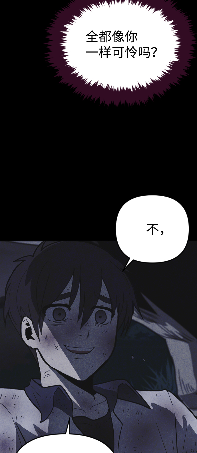 第36话66