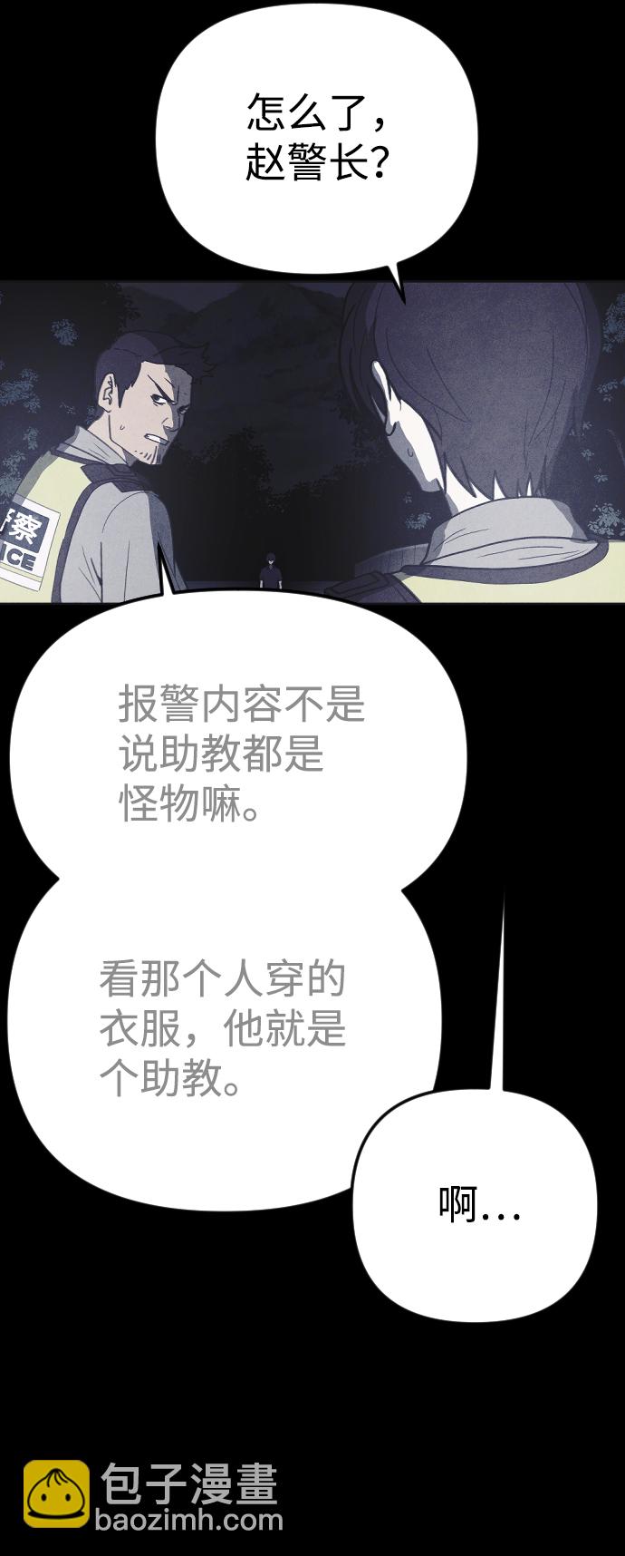 第36话7