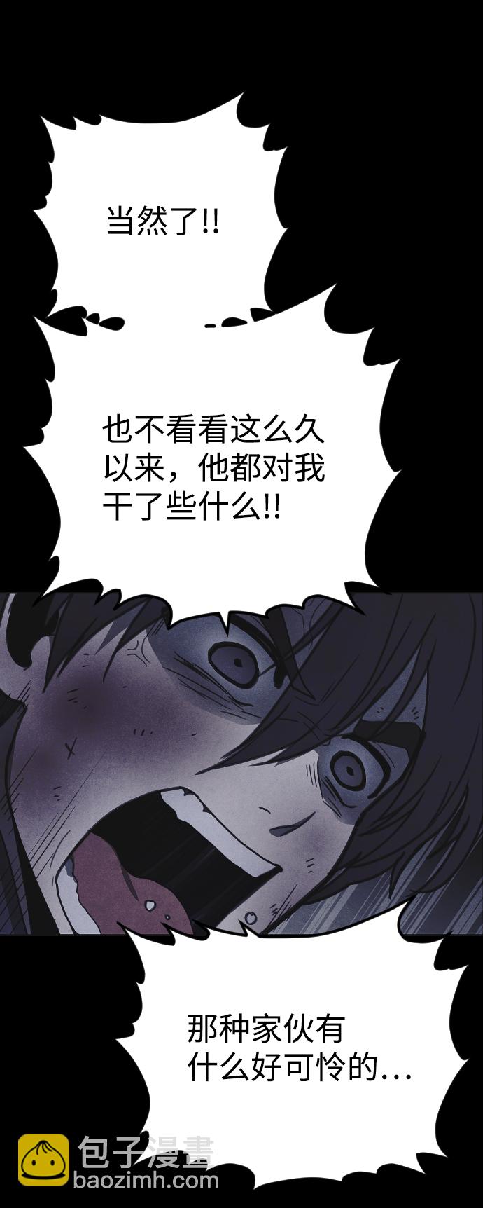 第36话71
