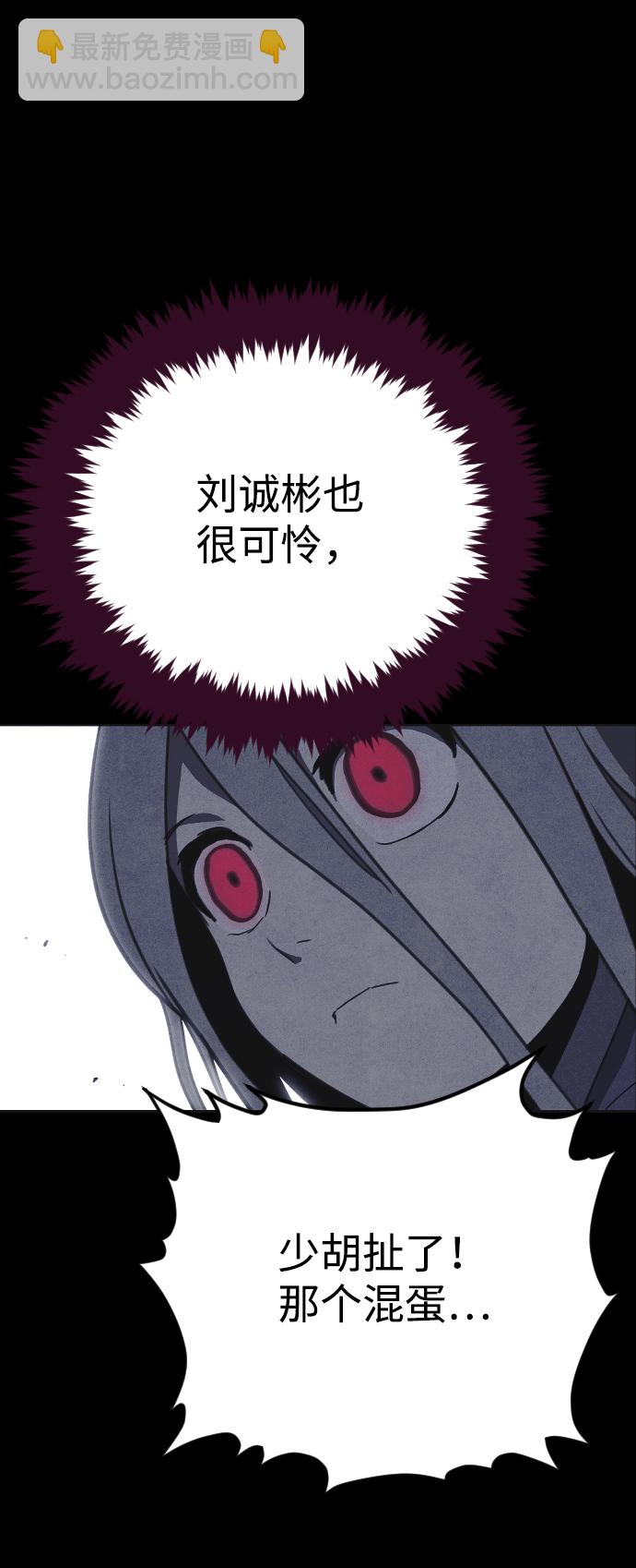 第36话72
