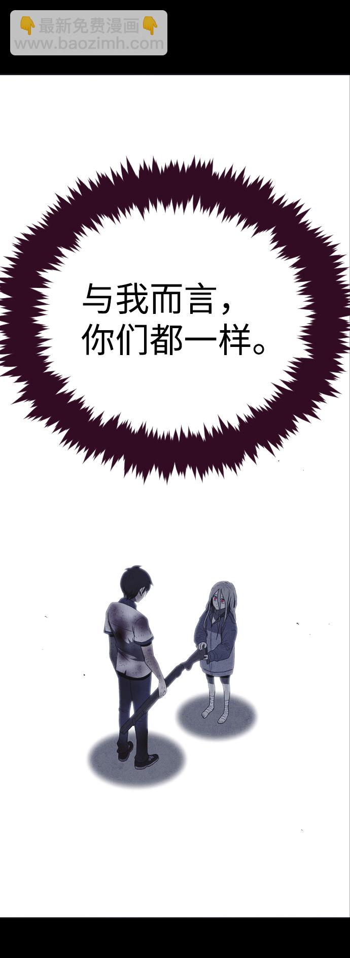 第36话73