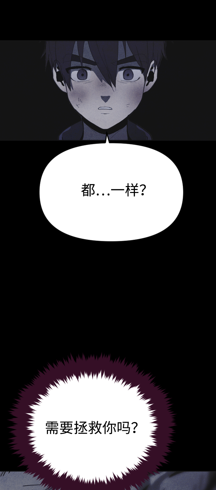 第36话75