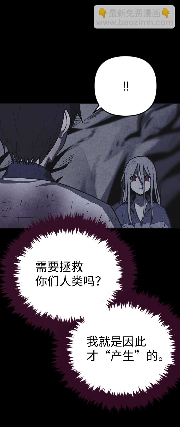 第36话77