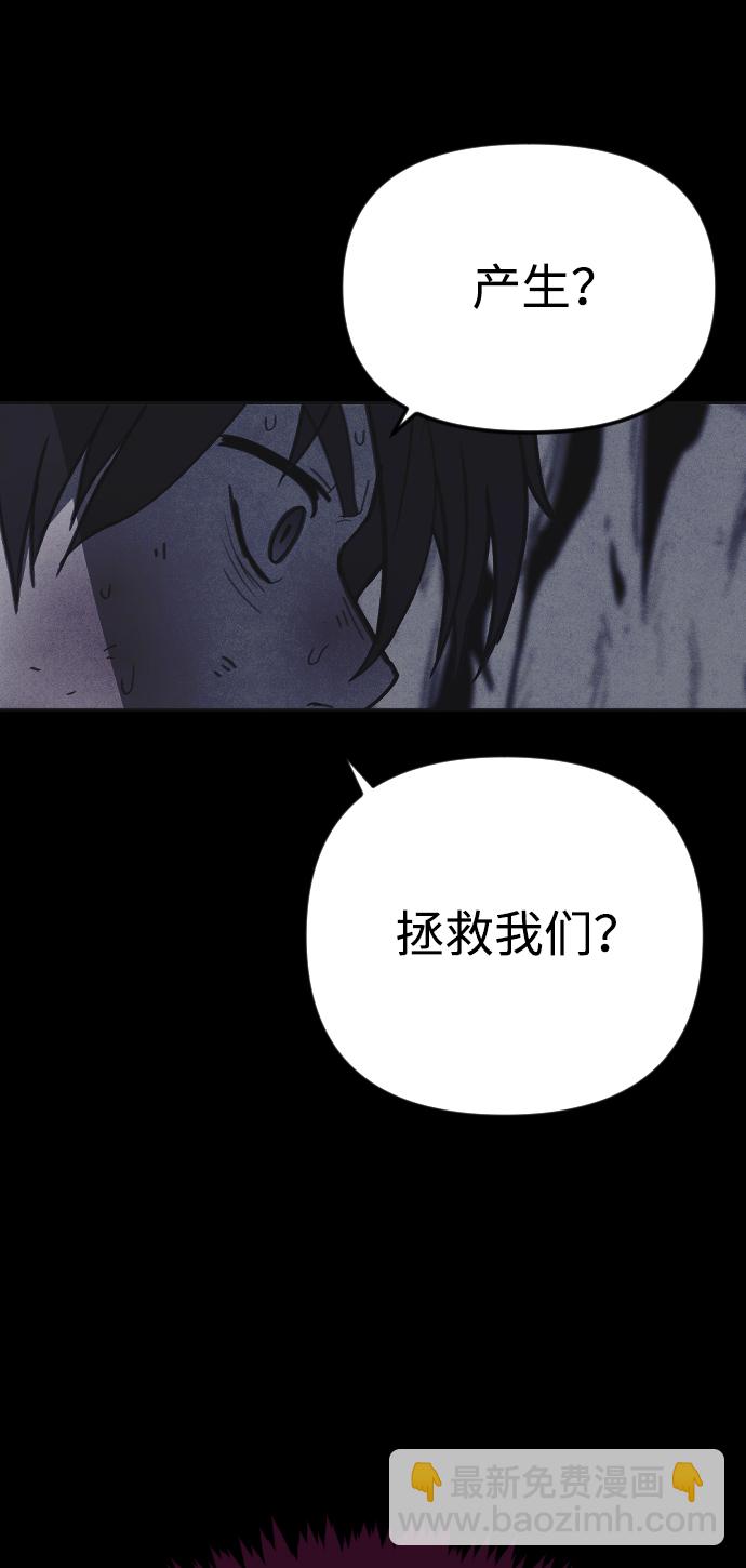 第36话78