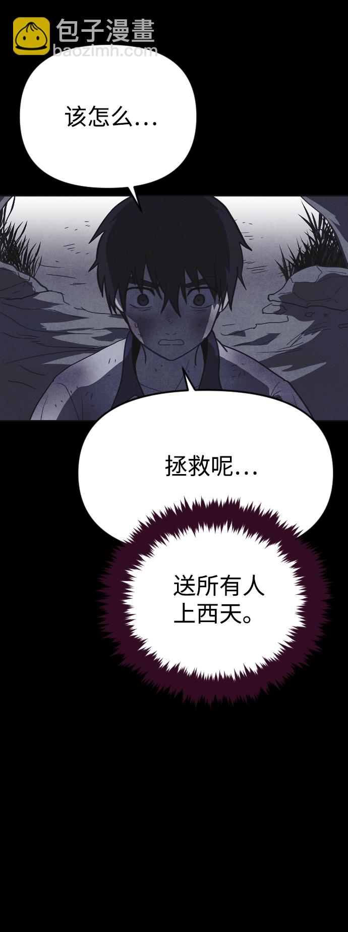 第36话80