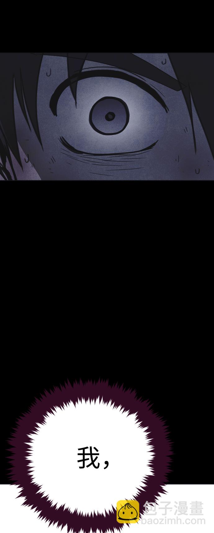 第36话81
