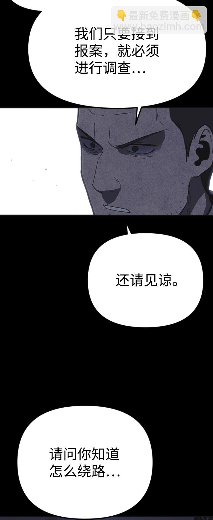 第36话9
