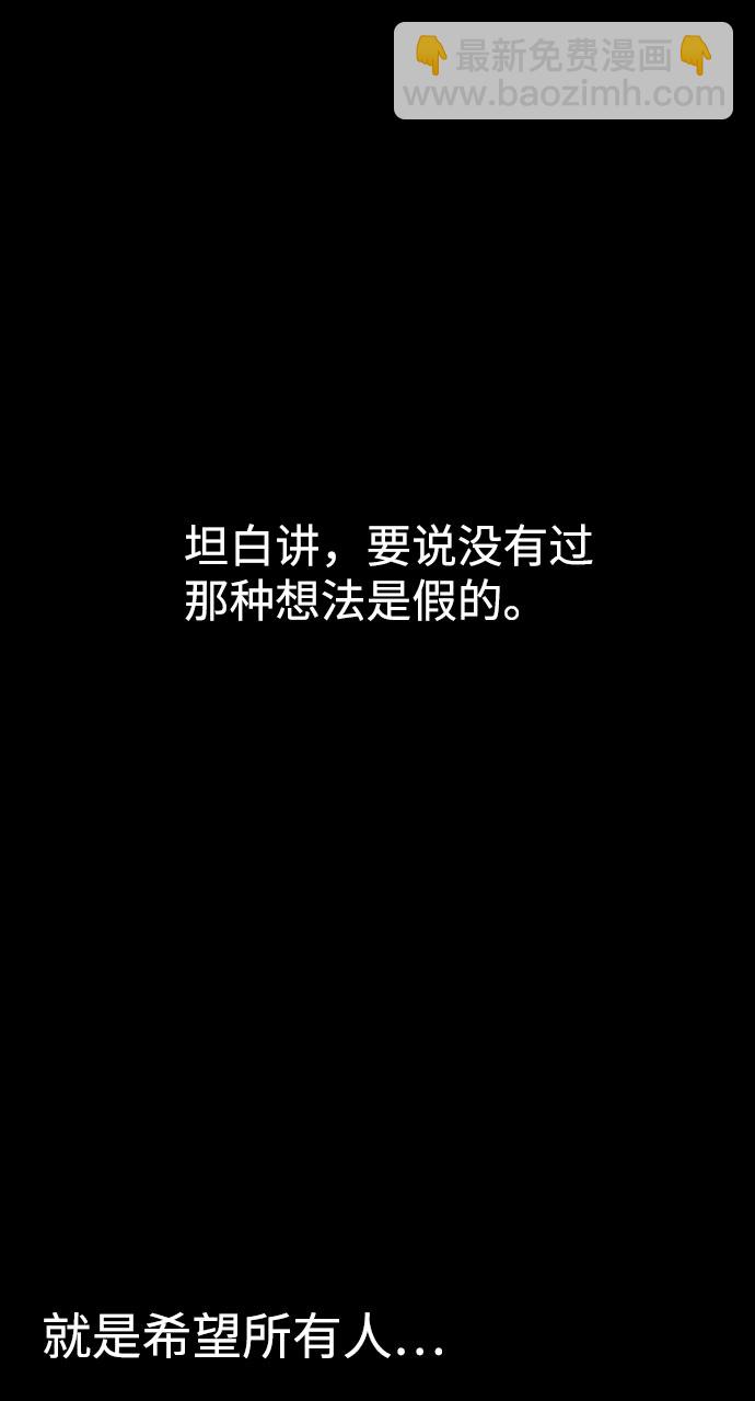第37话1