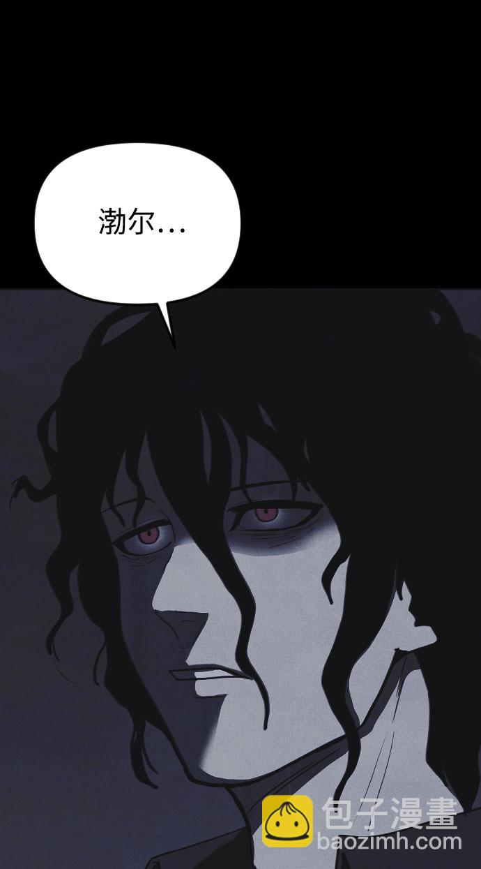 第37话13