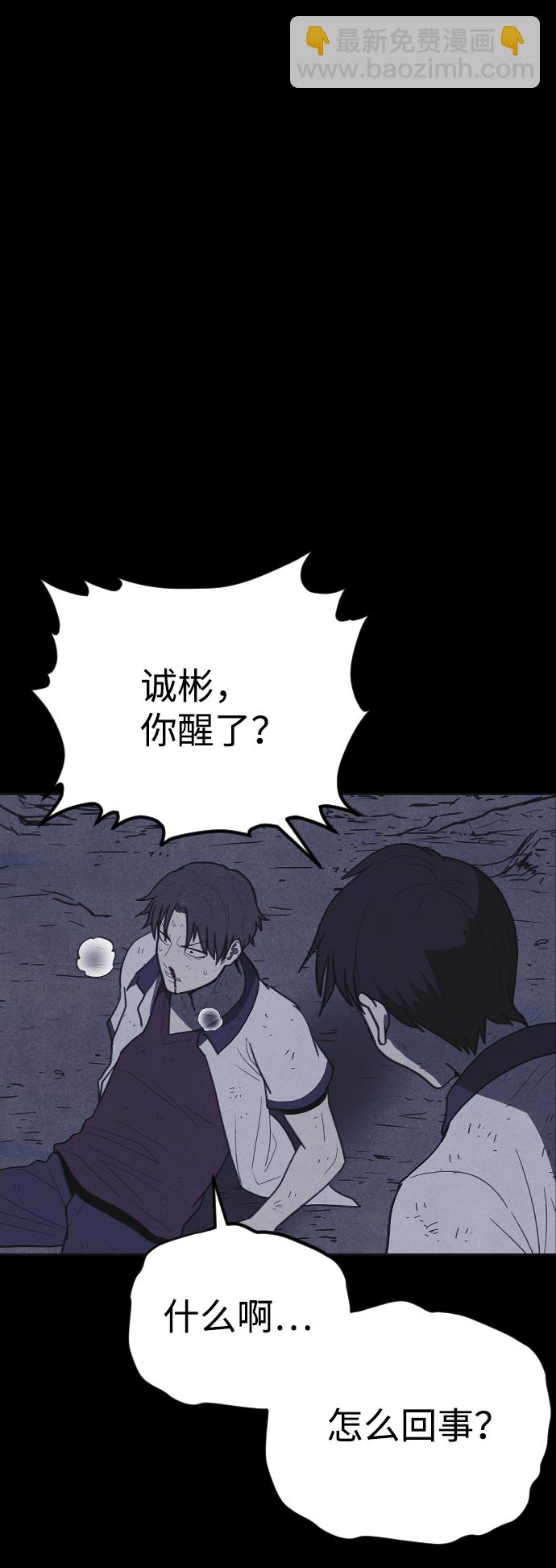 第37话17