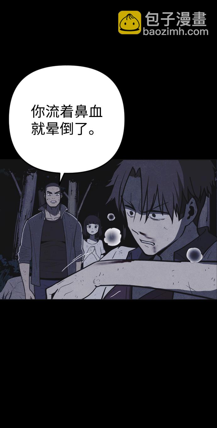 第37话18