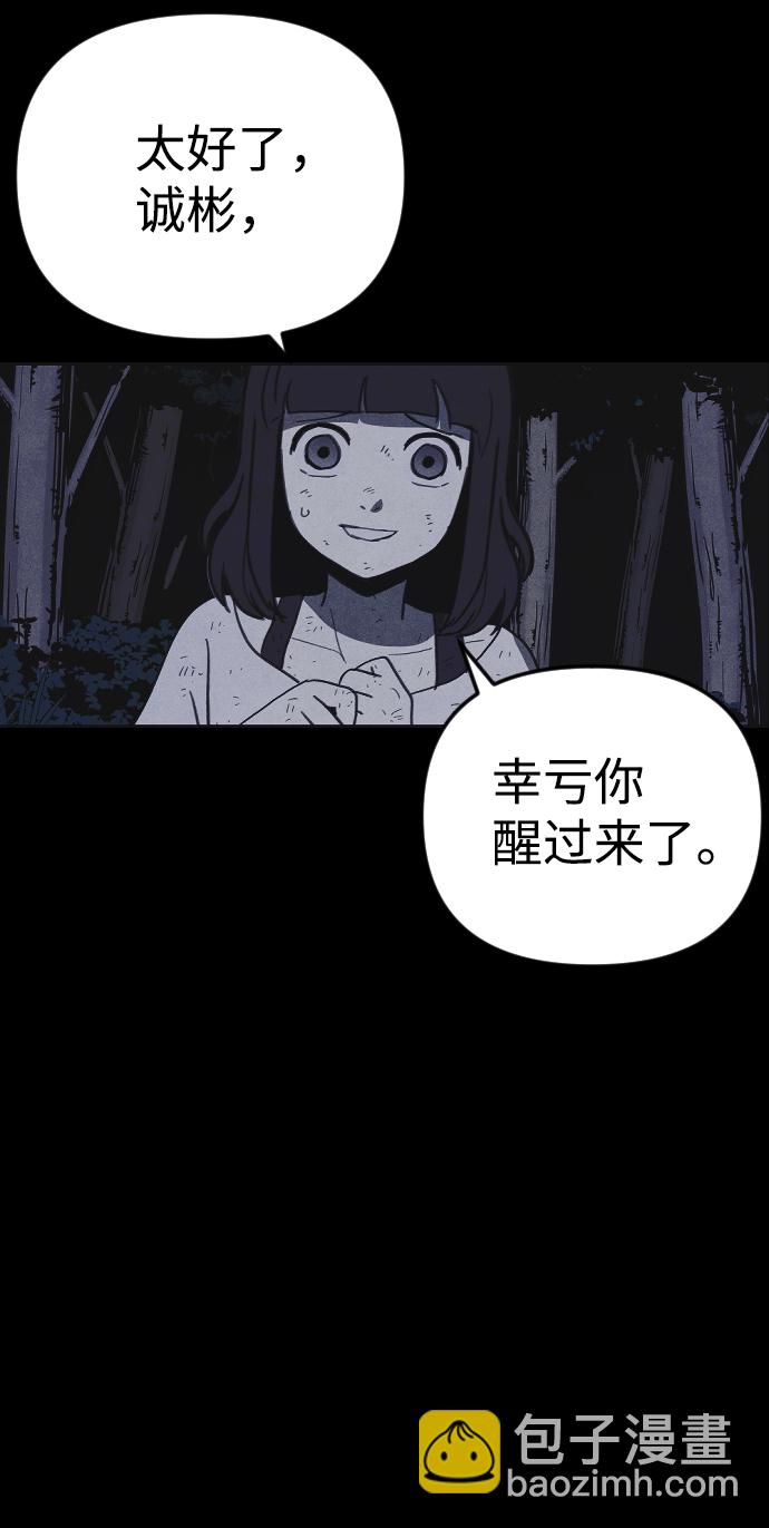 第37话19