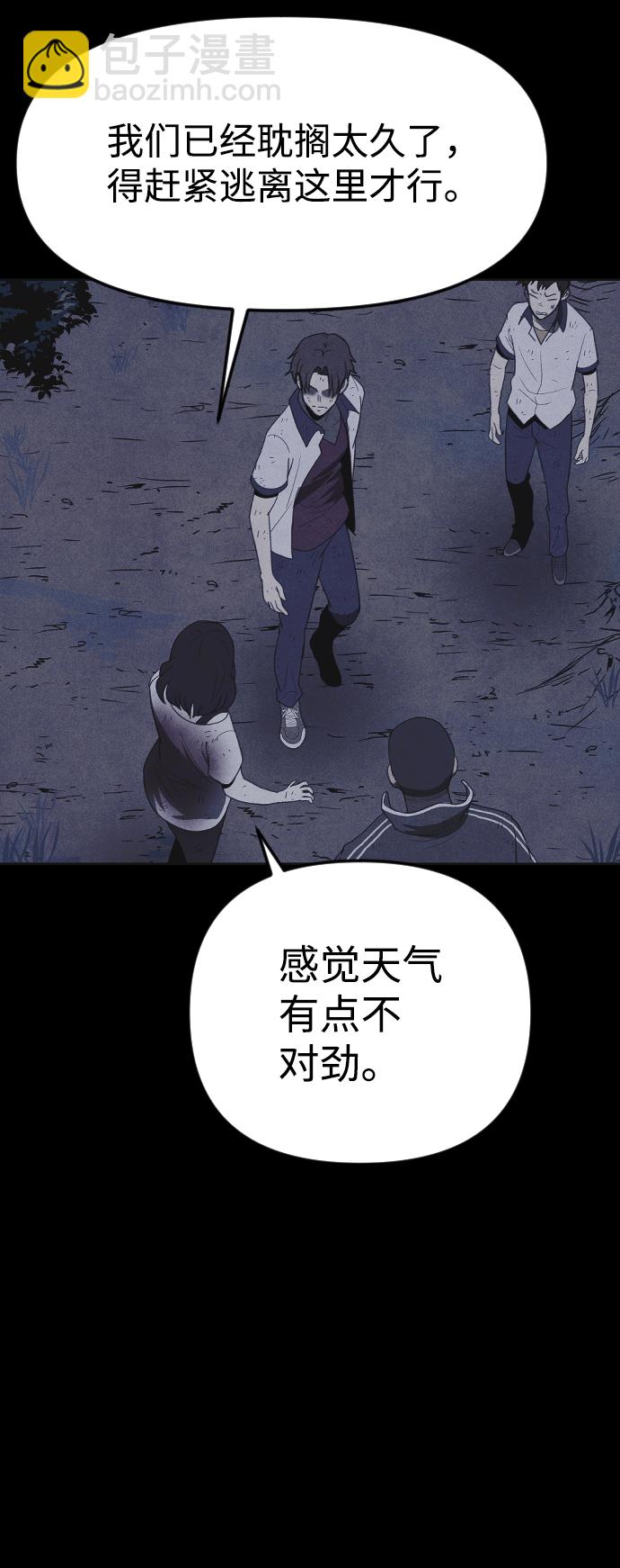 第37话21