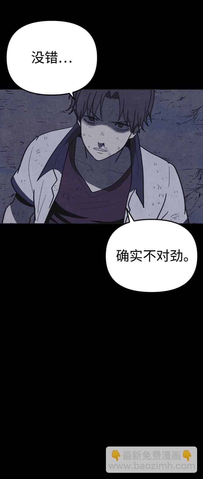 第37话23