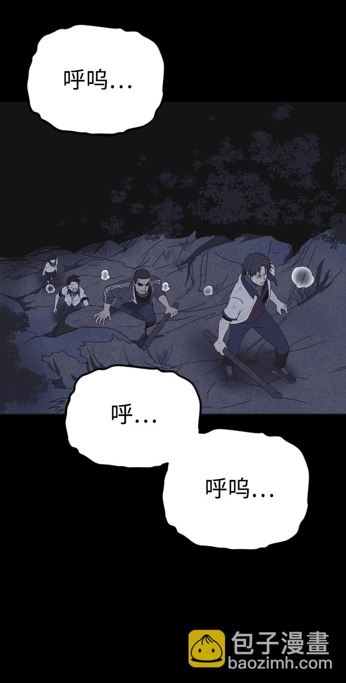 第37话25