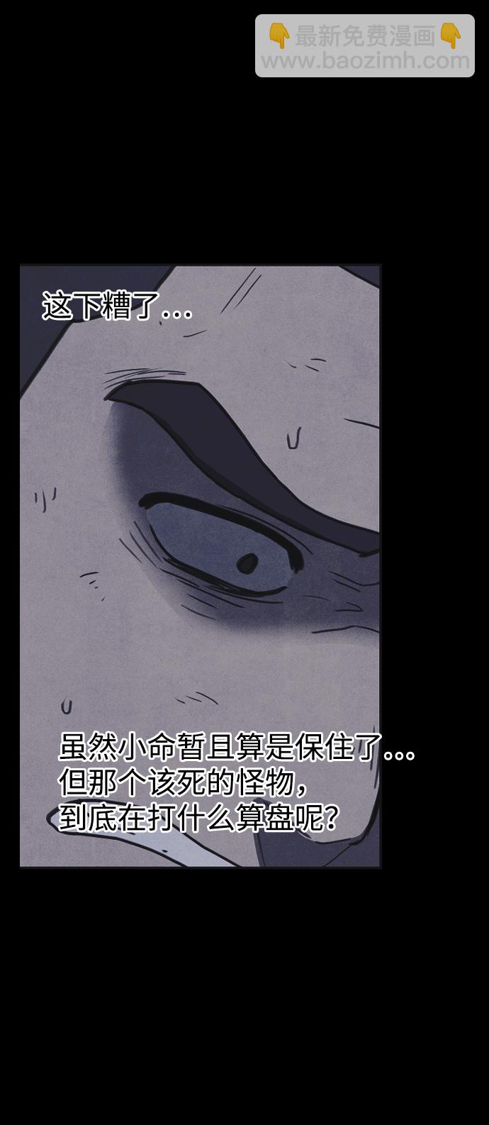 第37话27