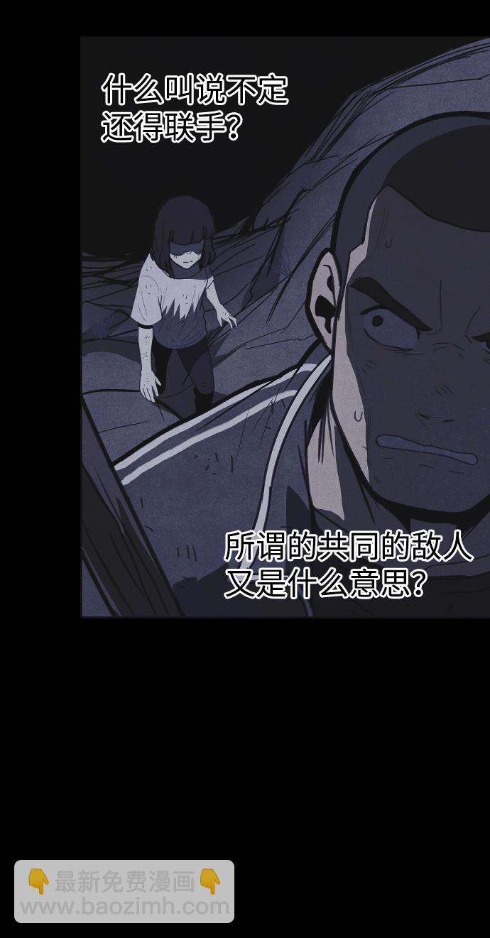 第37话28