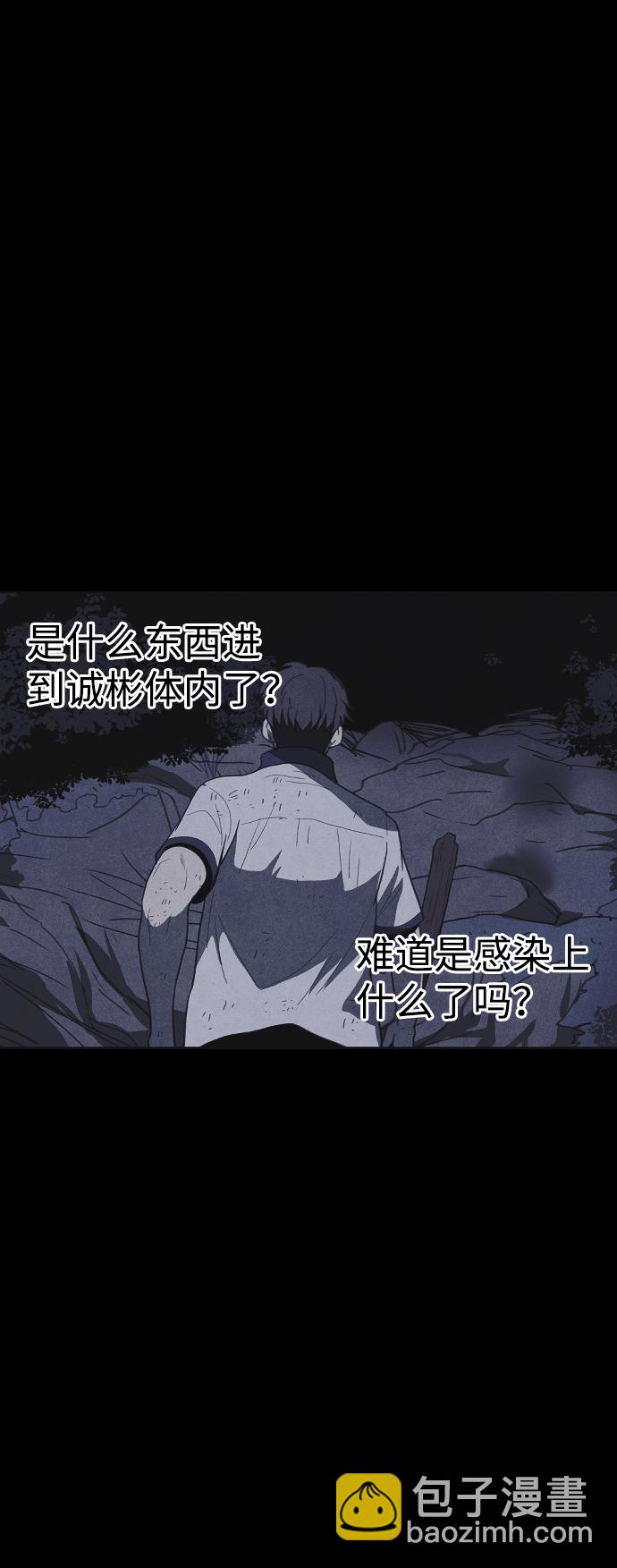 第37话29