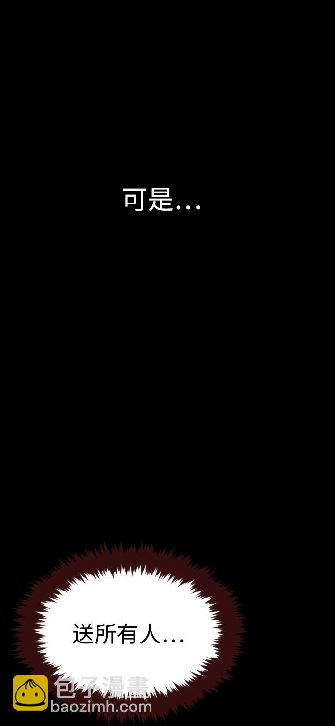第37话3