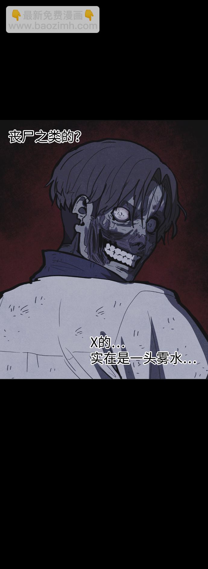 第37话30