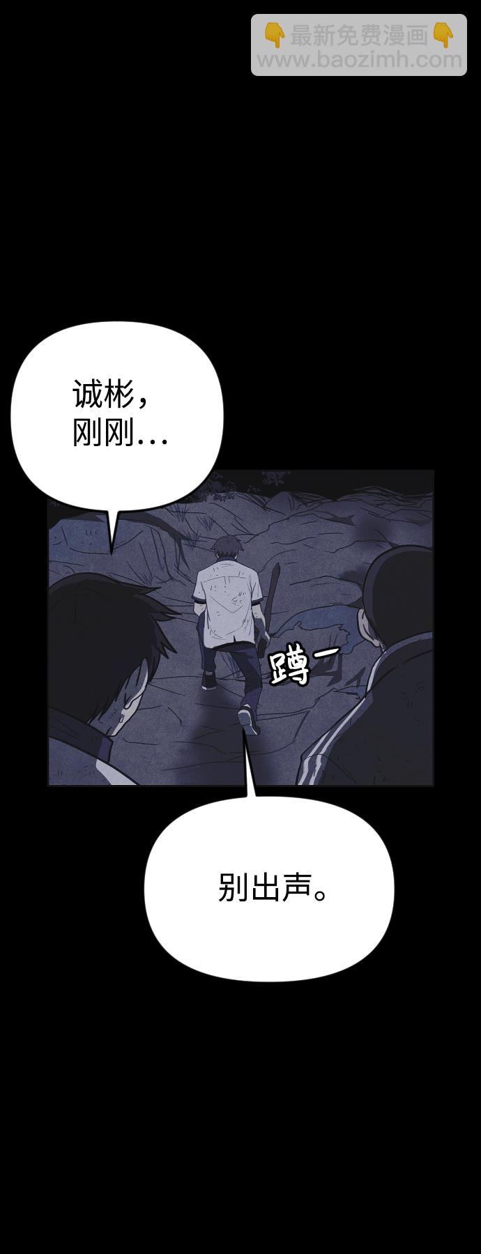 第37话32