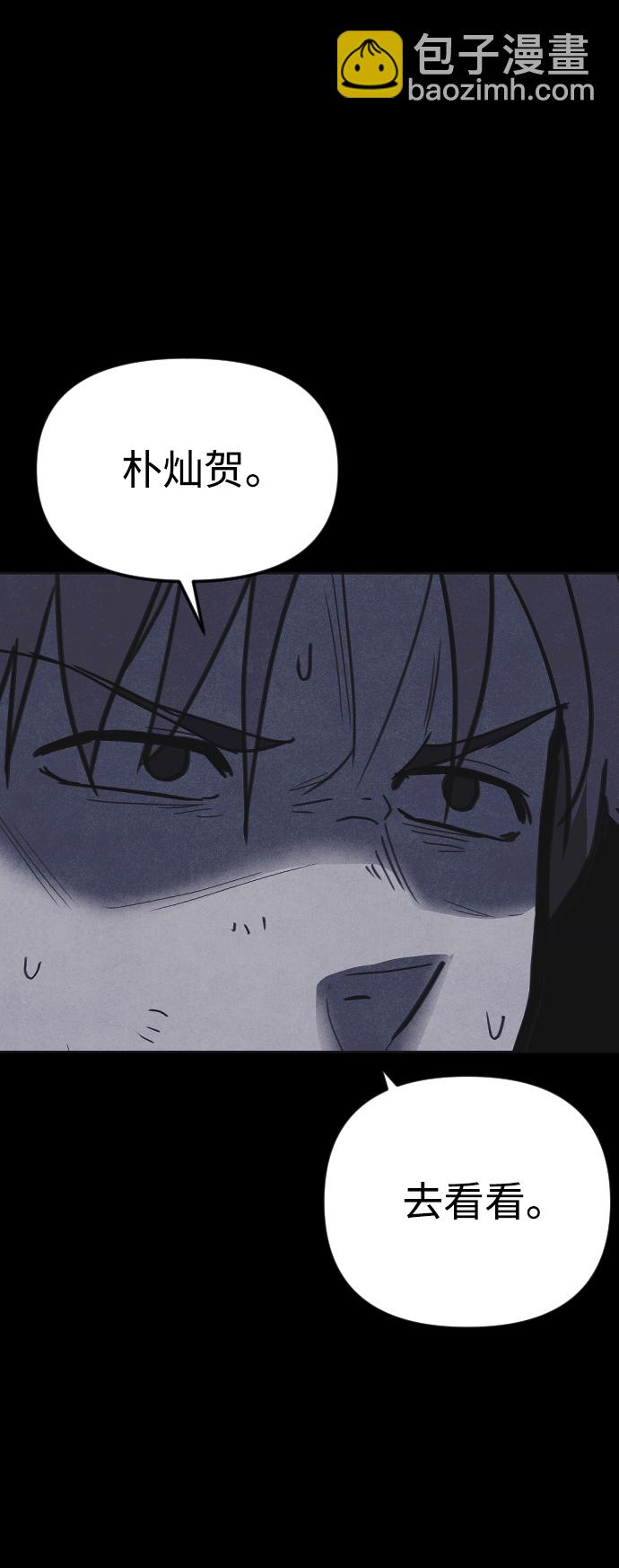 第37话35