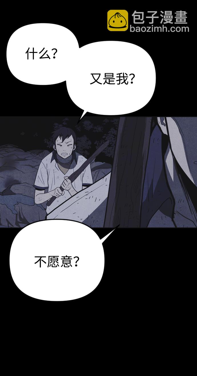 第37话36