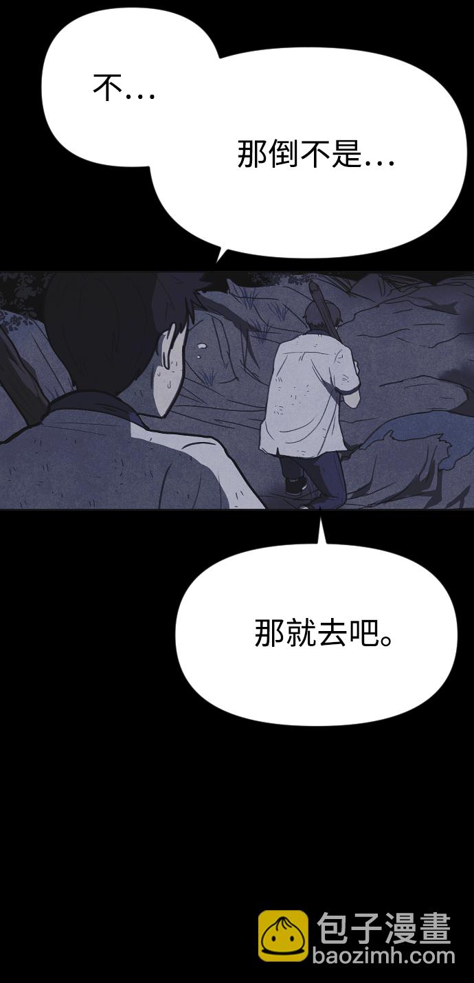 第37话37
