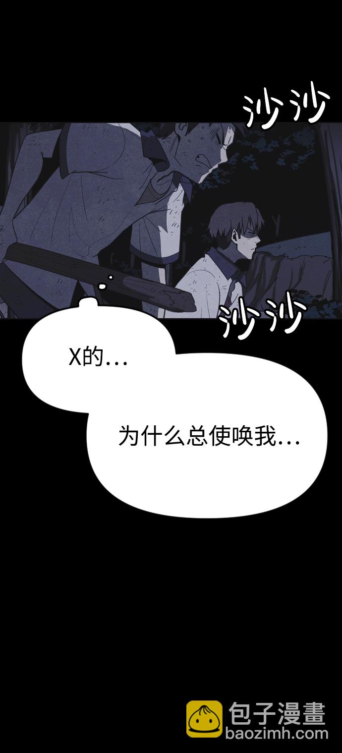 第37话38