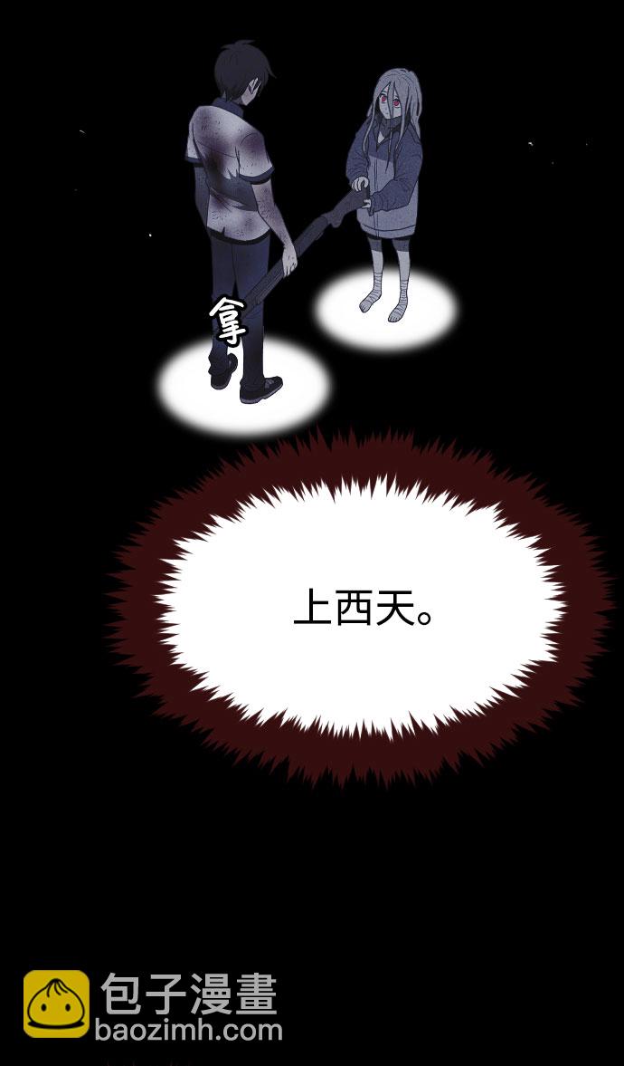 第37话4