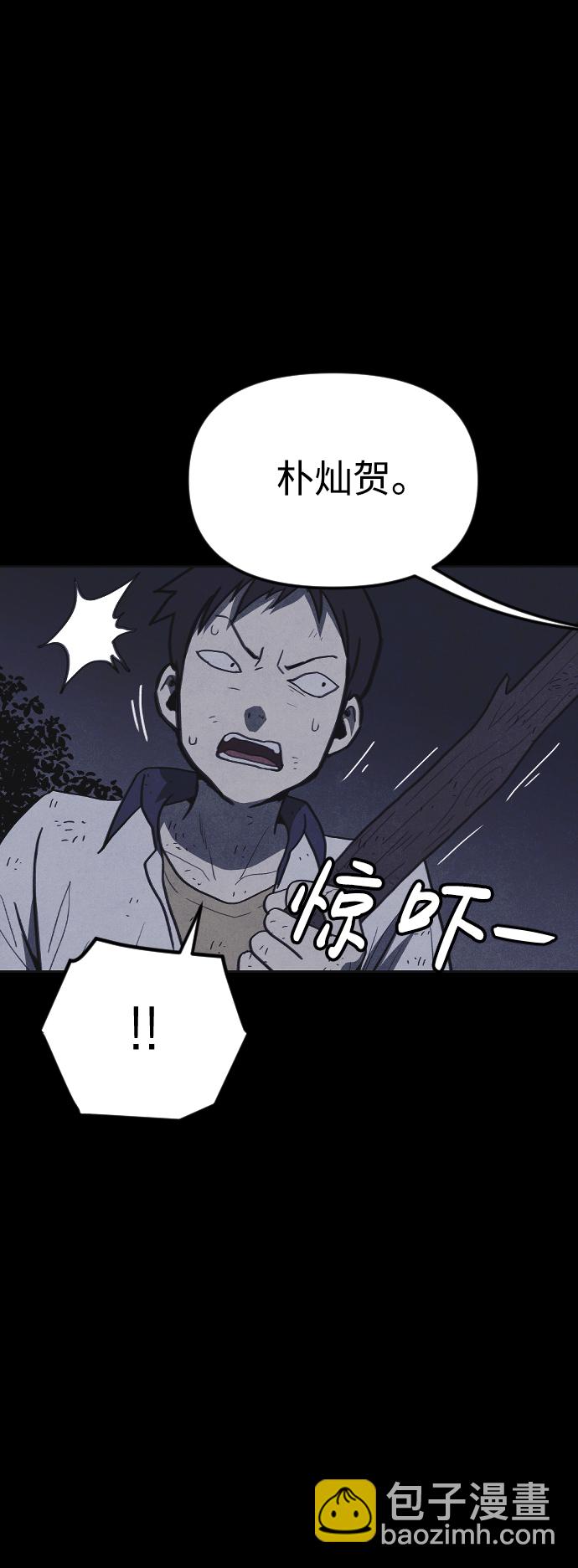 第37话40
