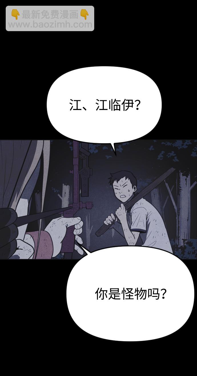 第37话43