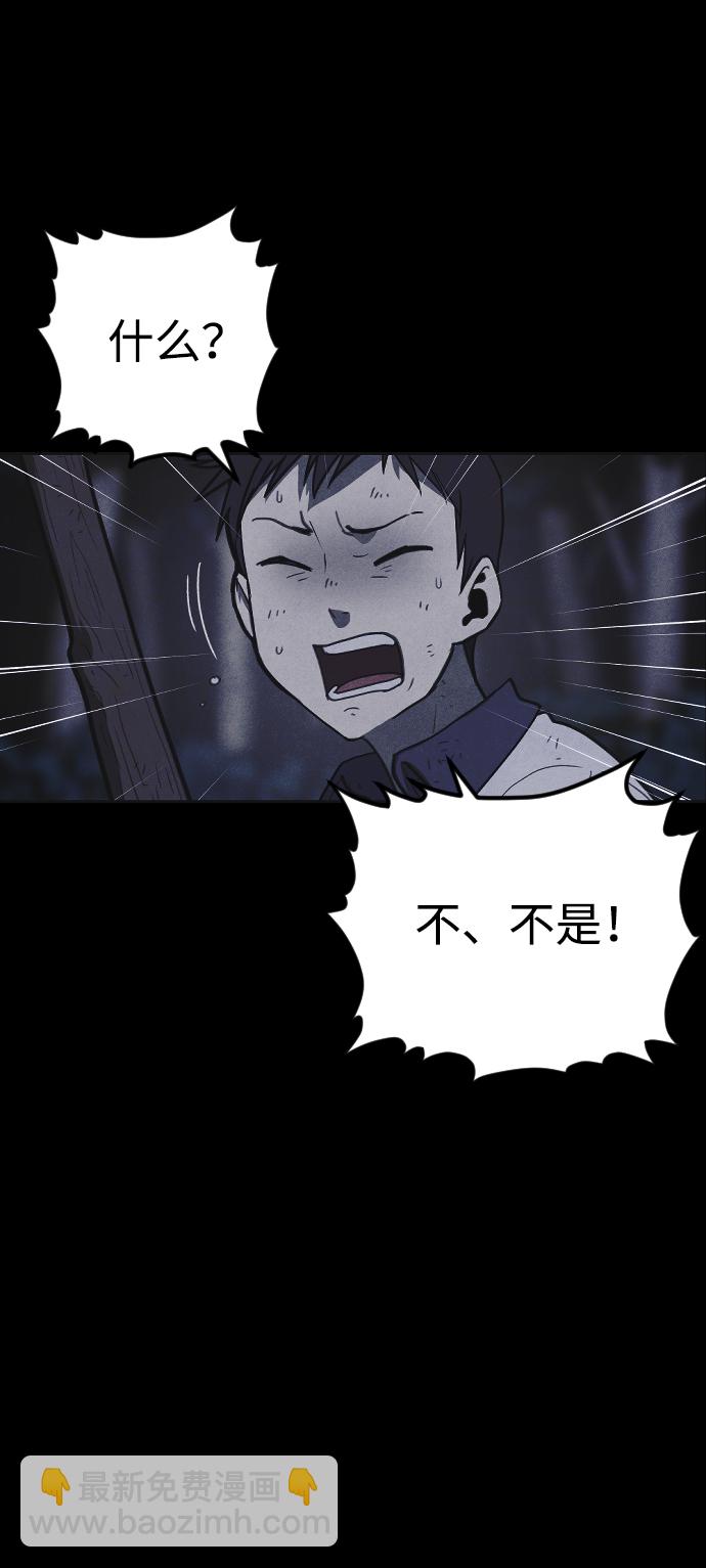 第37话44