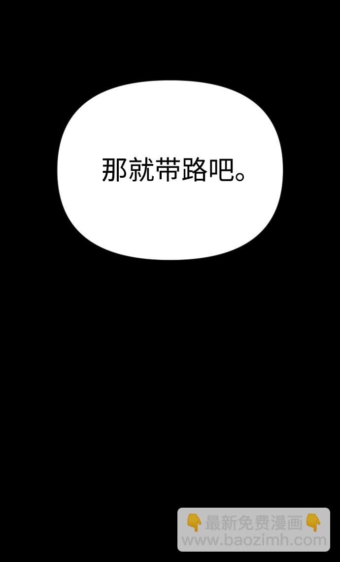 第37话46