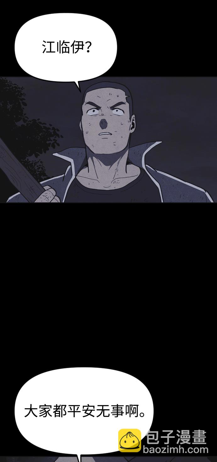 第37话49