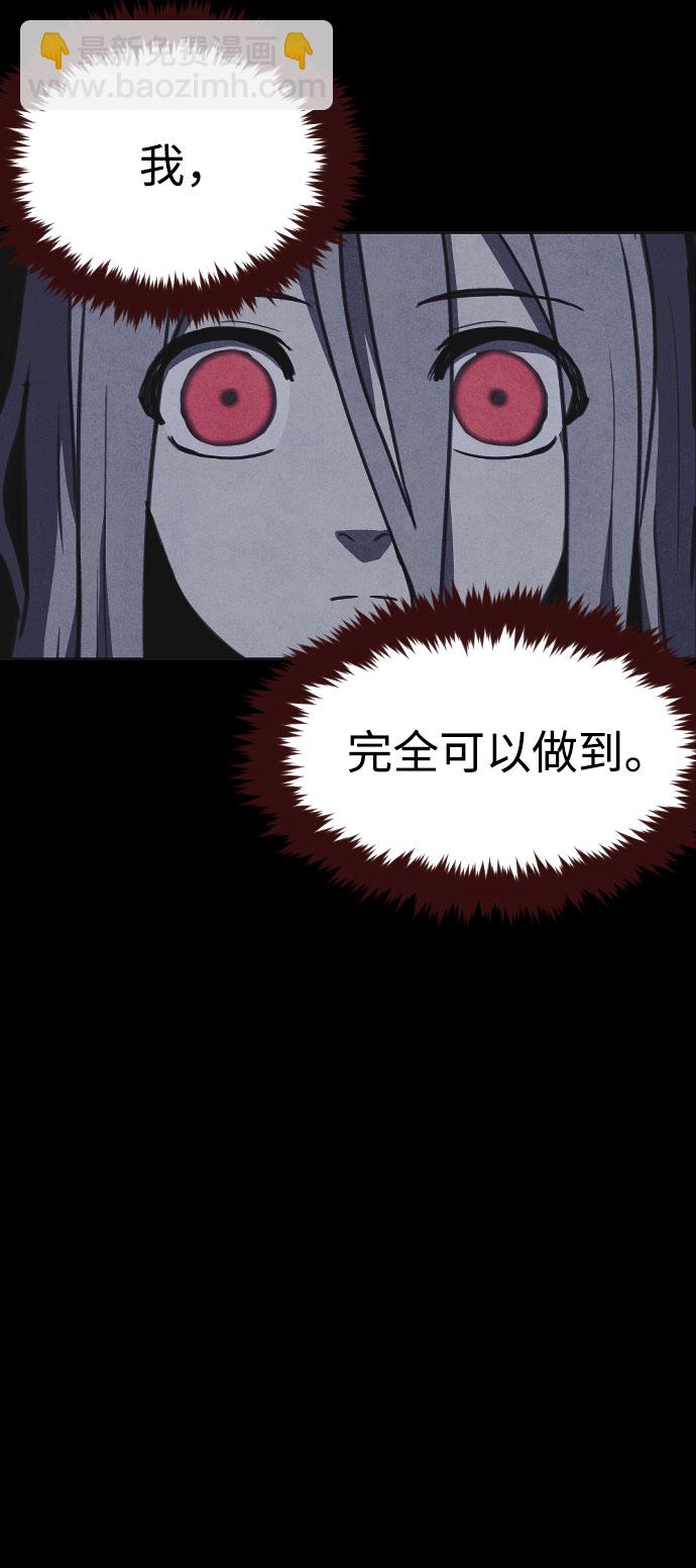第37话5