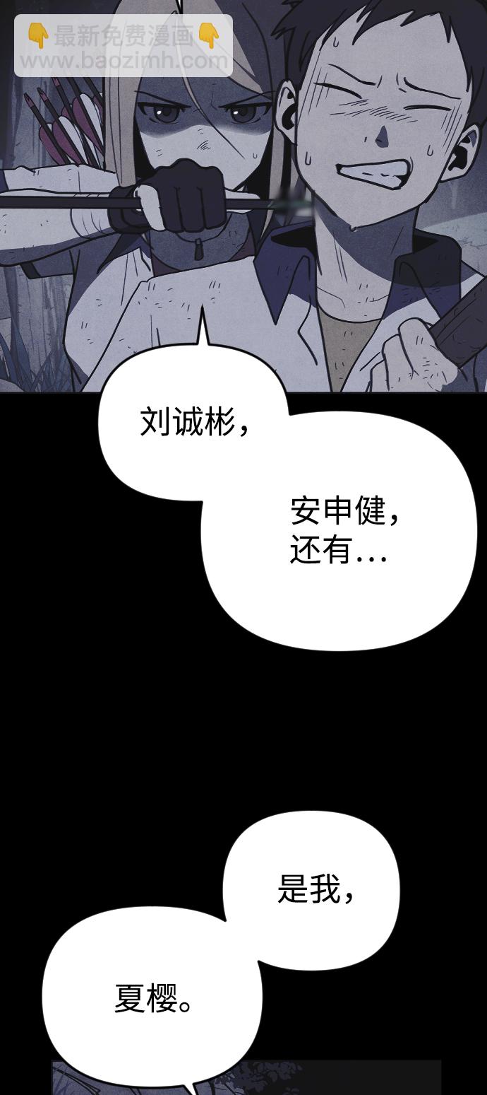 第37话54
