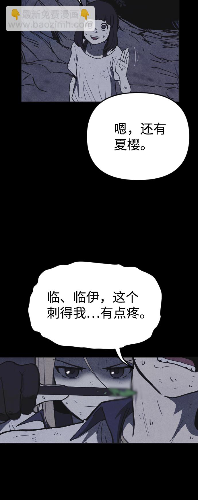 第37话55