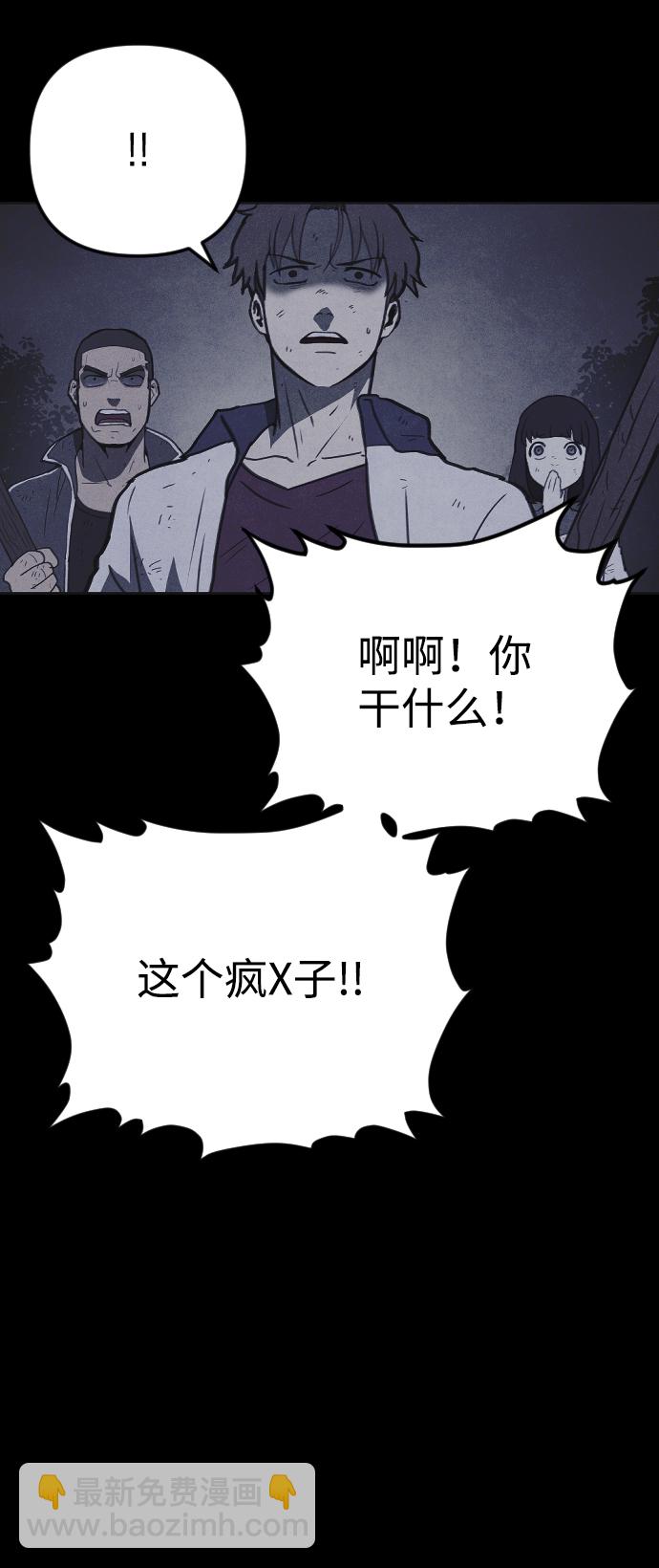 第37话59